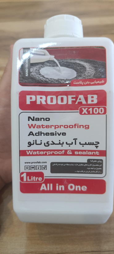 چسب آب بندی نانو